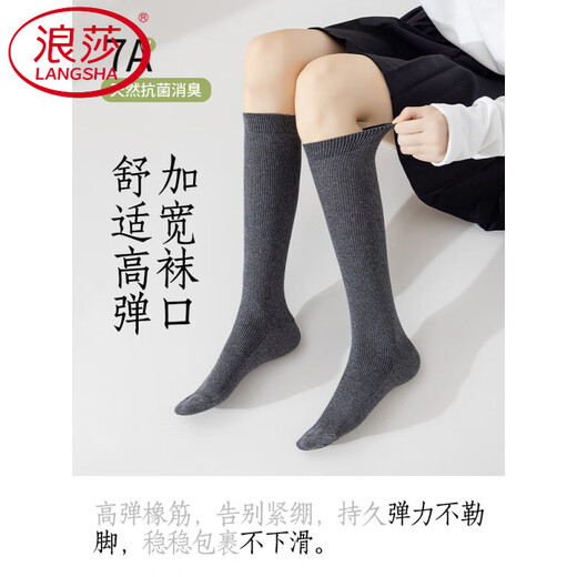 LangSha calf socks women's autumn and winter stockings cotton pressure slimming pile socks gray with boots high socks stockings - slimming calf socks white + dark gray 2 pairs one size fits all Women's double needle socks/pressure slimming/beautiful leg shaping