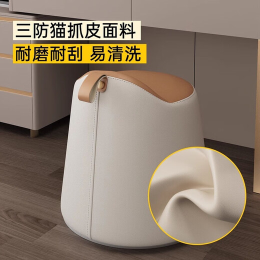 Xiaomi famous craftsman Nordic light luxury living room home bedroom rotating makeup stool low stool internet celebrity simple modern dressing table stool round stool off-white + orange imported cat claw leather - foot pad style