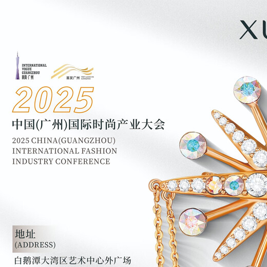 XUPING Xuping Jewelry Catwalk Night Theme Light Tassel Brooch Girls Autumn and Winter Coat Accessories Birthday Gift Brooch