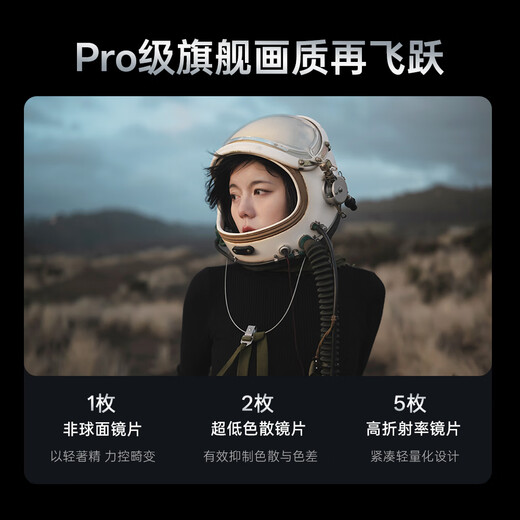 Viltrox 27mm F1.2 Pro autofocus lens APS-C format large aperture portrait suitable for X mount E mount Z mount mirrorless camera fixed focus lens AF 27mm F1.2 Pro XF (Fuji mouth) official standard