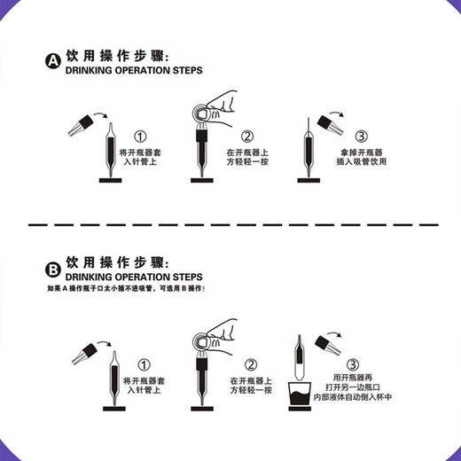 Y.IMPRESSION Australia imported plant extract liquid Pilates Y.IMPRESSION ice white tomato yeast drink whitening drink liquid Pilates 7 boxes 15ml*120 bottles