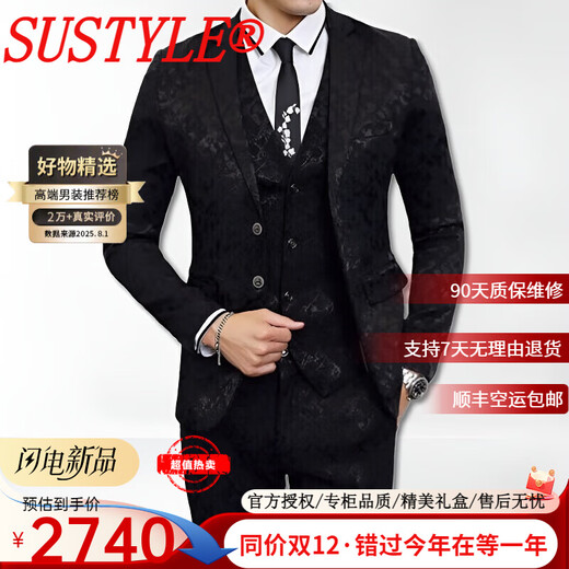 SUSTYLE high-end luxury brand men's high-end business casual suit suit men's new hot stamping printed wedding dress black gift box 2XL