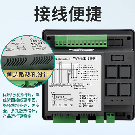 Four-quadrant photovoltaic special four-quadrant reactive power compensation controller Huaxing high mining low compensation reactive power compensation four-quadrant controller total compensation static 24 channels AC contactor type