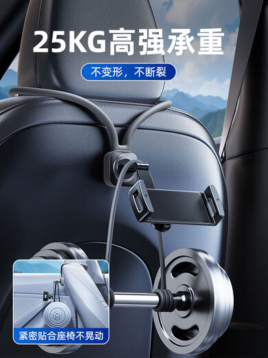 Sanqihu sports seat rear tablet bracket car headrest fixed car mobile phone holder dedicated ipad computer car headrest pole - enlarged version with double hooks left and right sliding universal cantilever can magnetically absorb mobile phones