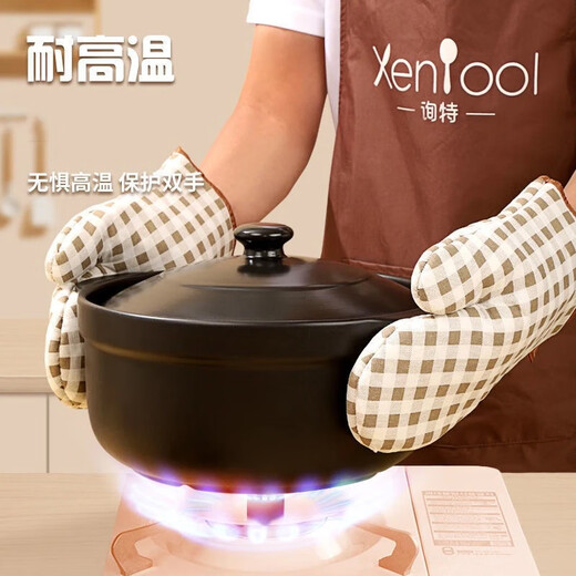 Anti-scalding gloves, thickened oven baking pan, microwave oven special insulation gloves, kitchen household baking gloves, white medium size, one pair (multiple choices)