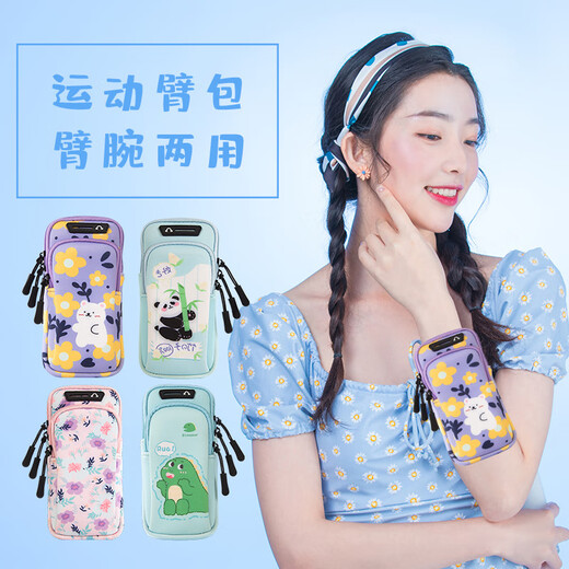 Running mobile phone arm bag for women, thin and light wrist bag, fitness equipment arm cover, sports mobile phone bag, printable gift LOGO, Little Bear 6.6 inches, light and breathable