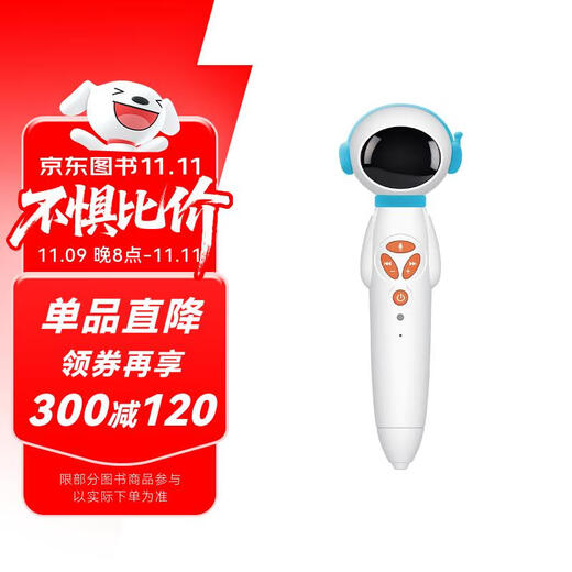 ?太空人点读笔32G进口原版英文绘本 super hammy超级翰米 幼儿英语分级读物 3-6岁点读版配套点读笔