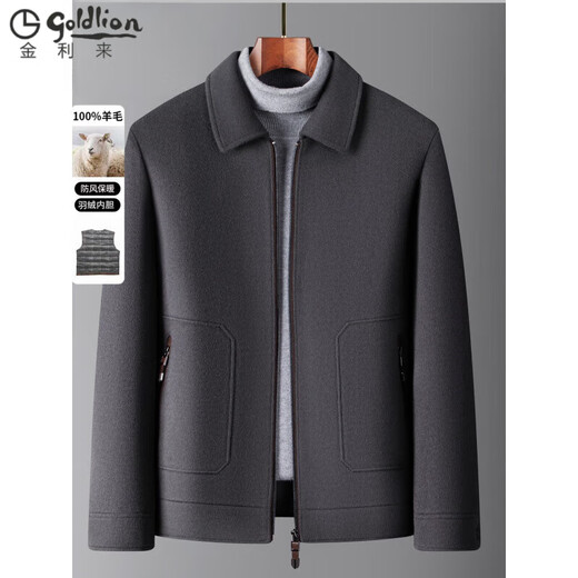 GOLDLION G+ Goldlion Goldlion 2025 Autumn and Winter New Men's Lapel Pure Wool Double-sided Wool Jacket High-end Jacket Middle Age Gray 2XL 185 150-165 Jin Jin is equal to 0.5 kg