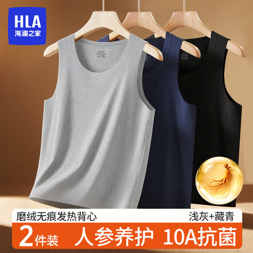 Heilan House (HLA) Thermal Vest Men's Slim Fit Plus Velvet Men's Underwear Autumn and Winter Sleeveless Antibacterial High Elastic Fit Tops Vest Vest 2-Pack - Navy Blue + Light Gray XL