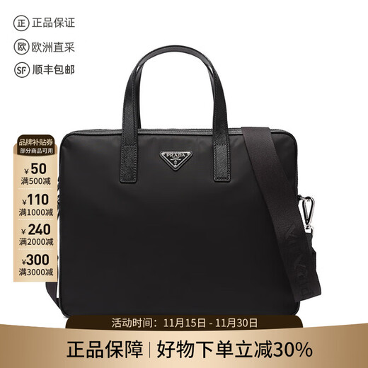 PRADA Men's Re-Nylon Regenerated Nylon Handbag Shoulder Crossbody Bag Briefcase Men's Bag 2VE368 2DMH F0002 V XOM Black Triangle Logo