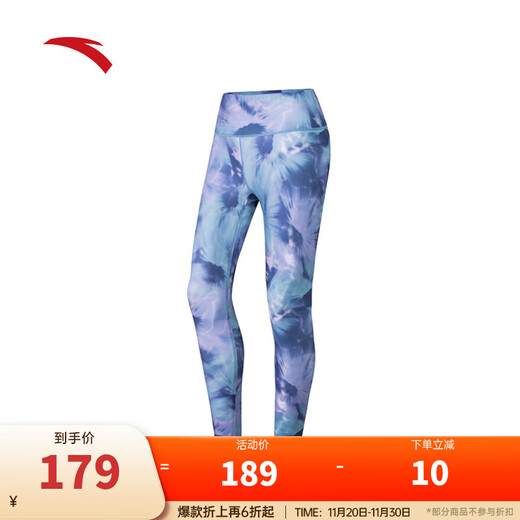 ANTA Ice Skin Tights Professional Sports Women's Autumn Yoga Pilates Fitness Nine-Point Pants Trousers 162457307 Dark Blue/All-over Print-1 S Female 160