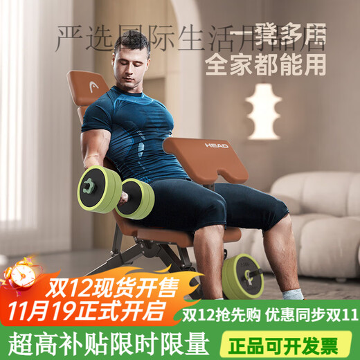 Hyde Dumbbell Stool Goat Stand-up Stool Roman Chair Multi-function Folding Fitness Exercise Chair Bench Press Bench Bench Home Calm Black/No Installation/Foldable/Multi-Function/Roman