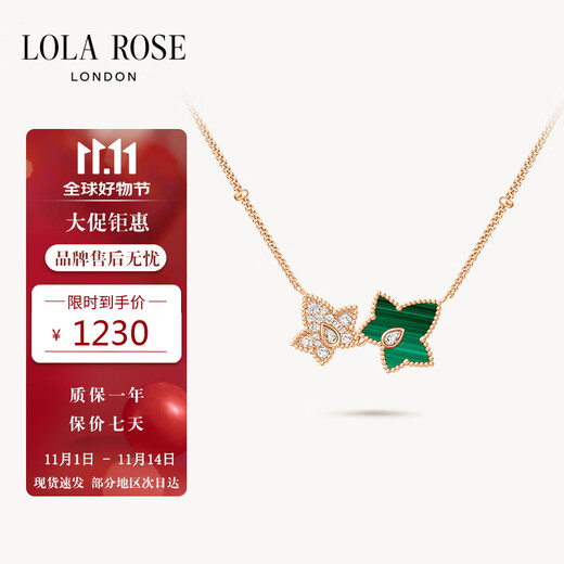 LOLA ROSE Laura Rose Ivy Necklace Women's Holiday Gift Birthday Gift Girls Holiday Gift Women