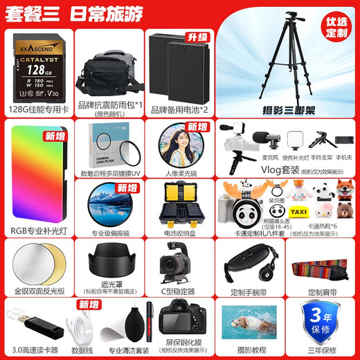 Canon (Canon) EOS R100 Mini Mirrorless Camera Small and Lightweight Mirrorless Camera Vlog Shooting Daily Records 4K Video Home Live Broadcast Travel R100 Camera Student Mirrorless Camera R100+RF-S18-45 Kit Daily Home Use Official Standard Jingdong Multi-warehouse Delivery ~ Fast next day delivery