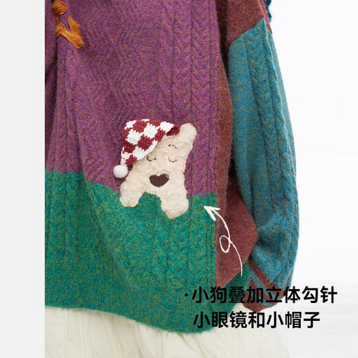 Fairy's Pocket Plush Three-dimensional Puppy Contrast Color Sweater Women's 2025 Winter New Lazy Style Soft and Waxy Puppy Green Purple L