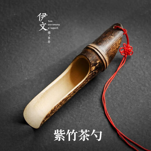 Vinoa purple bamboo tea spoon bamboo large tea spoon handmade tea shovel Japanese Kung Fu tea set for taking tea to wake up Zen tea ceremony accessories Zizhu - tea spoon + 1
