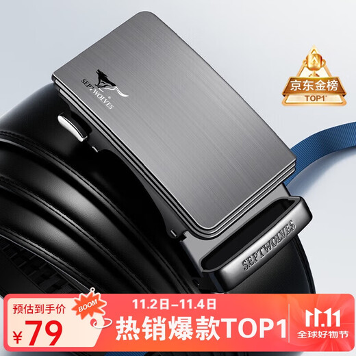 Septwolves Belt Men's Business Casual Automatic Buckle Leather Pants Belt as a Birthday Gift for Your Boyfriend, Husband, and Father