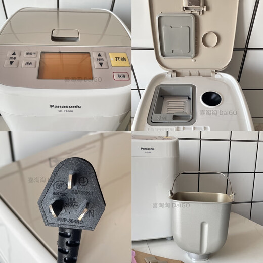 Panasonic/Panasonic SD-P1000 household small fully automatic bread machine automatic dough kneading brand new genuine + Panasonic SD-P1000 bread machine Sam