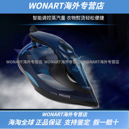 Philips electric iron GC5034 household steam handheld intelligent temperature control booster high power blue black