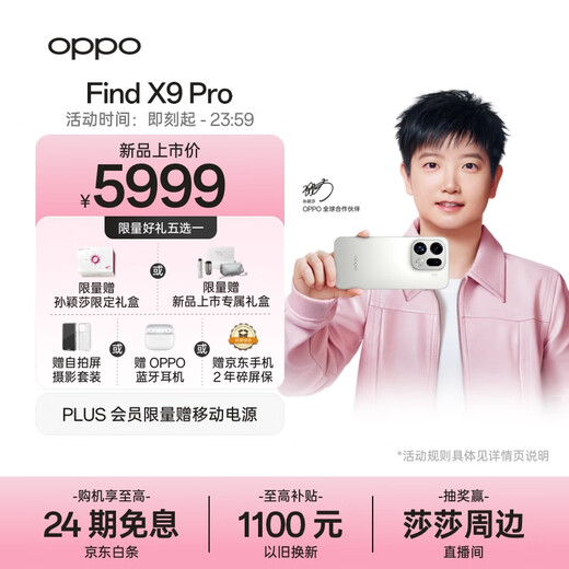 OPPO Find X9 Pro 16GB+512GB Frost White Hasselblad 200 Million Telephoto Lens Brand New Photography Flagship Smartphone 5G Same as Sun Yingsha