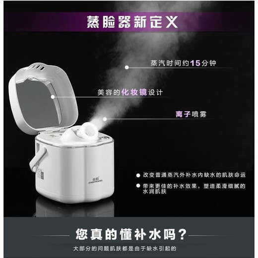 Golden rice facial steamer hot spray opens pores, facial humidification and hydration artifact spray machine steam beauty facial steamer KD332V hot spray with beauty mirror
