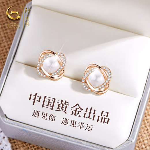Zhen Shang Silver Chinese Gold Pearl Silver Stud Earrings Women's Earrings Light Luxury High-end Birthday Gift for Girlfriend Wife Mom S925