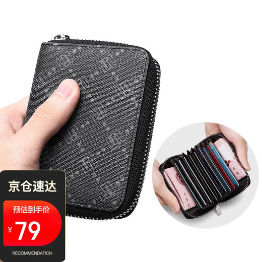 POLO card bag men's multi-card slot organ card bag portable coin purse business card holder gift box birthday gift for boyfriend