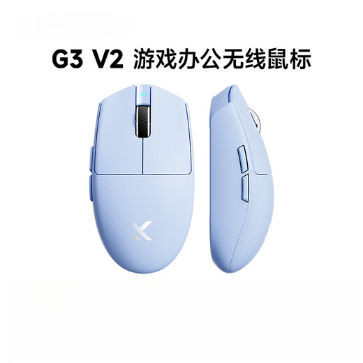 MCHOSEG3 V2无线鼠标电竞游戏电脑办公充电三模蓝牙有线3395 G3 V2 黑色
