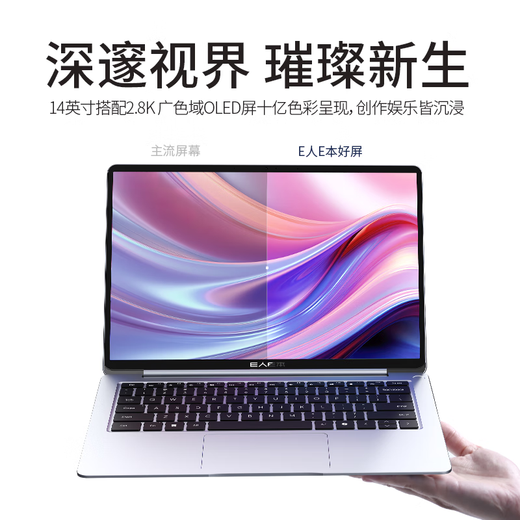 E-Book EBOOK X14 Air AI ultradünner 898 g Laptop Core II Standarddruck Ultra9-285H/32G+1T/14 Zoll/2,8K Bildschirm/Space Grey