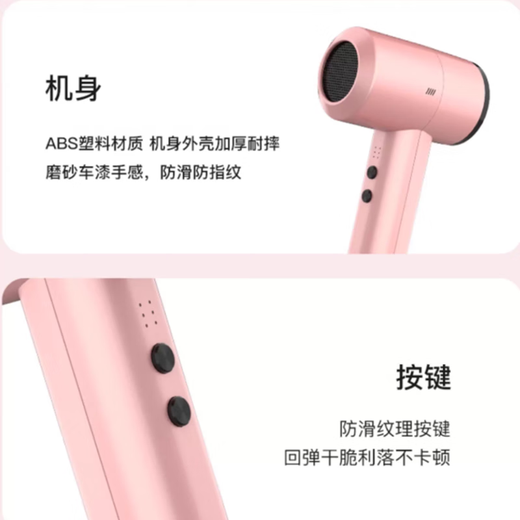 Billion-level hair care wireless hair dryer rechargeable hair dryer student dormitory hot and cold hair blowing portable type-c rechargeable high-speed hair dryer 227 gold-regular version with dedicated fast charge