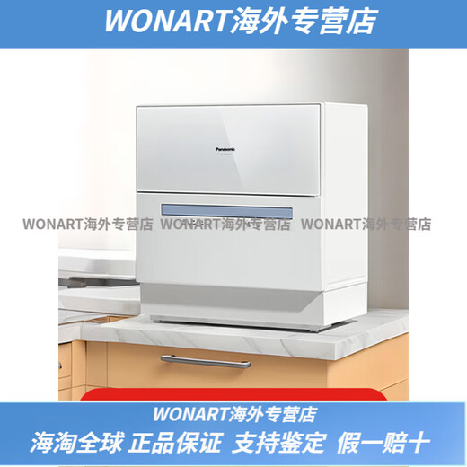 Panasonic NP-K8RAH1D dishwasher tabletop high temperature sterilization independent drying K1Y K1Y third generation tabletop including installation