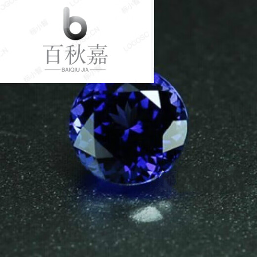 BAIQIUJIA loose gemstone tanzanite sapphire round can be set and processed bright and transparent deep pink fused stone round (4mm)