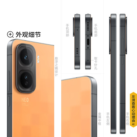 Vivo iQOO Neo11 2K 144HZ Everest screen Snapdragon 8 Extreme Edition Monster super core engine student gaming phone Shadow Black 12GB+256GB official standard configuration