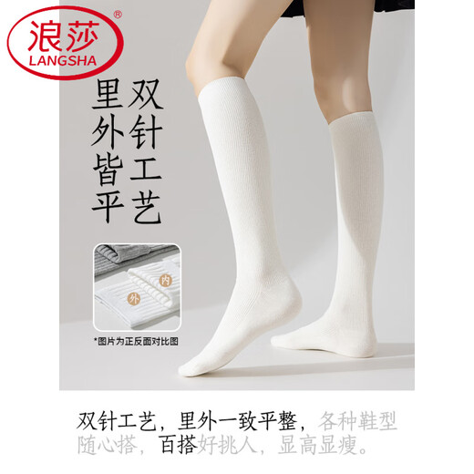 LangSha calf socks women's autumn and winter stockings cotton pressure slimming pile socks gray with boots high socks stockings - slimming calf socks white + dark gray 2 pairs one size fits all Women's double needle socks/pressure slimming/beautiful leg shaping