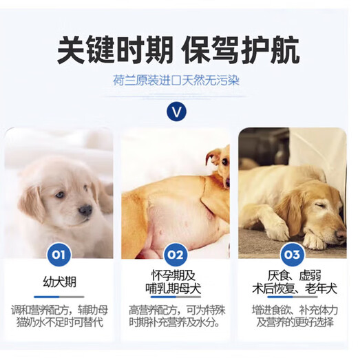 Special formula for pets, goat milk powder for cats and dogs, calcium supplement close to breast milk, balanced nutrition, promoting development and caring for the stomach, dog and cat milk powder 10 pieces/150g box