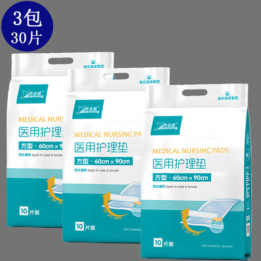 Bestway nursing pads, infants, young children, maternity mattresses, cleaning diaper pads for the elderly, 10 pieces, dark gray