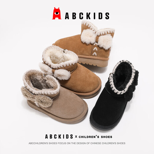 ABC KIDS children's snow boots winter children's shoes girls plus velvet thickened cotton shoes cotton boots 3822 yellow 33