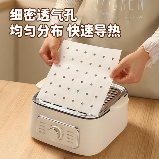 MAXCOOK steamer paper bun pad paper steamed bun paper steamer drawer paper disposable 50 sheets square 20cm MCPJ3935