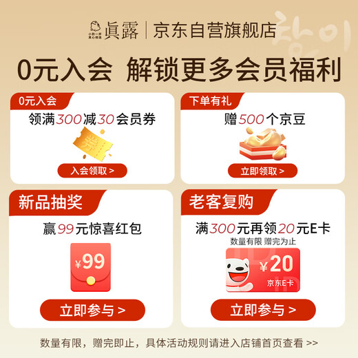 Jinro (JINRO) Korean soju, grape flavor, 360ml*6 bottles, imported wine, liqueur, fruity wine, low alcohol content