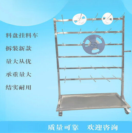 Aoyanlai stainless steel smt hanging material truck material turning material rack PCB turnover storage vehicle disassembly model Customized Specifications Private shooting does not ship