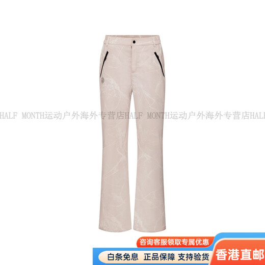 波司登（BOSIDENG）新款极寒滑雪羽绒裤女户外雪山徒步保暖御寒 冰花粉9BK9 S 160_66A