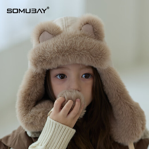 SOMUBAY children's hat autumn and winter for girls and babies plus velvet and thickened ear protection Lei Feng hat for boys to keep warm and windproof and coldproof plush hat Khaki 170 Recommended for 2-8 years old_One size fits all (46-54cm)