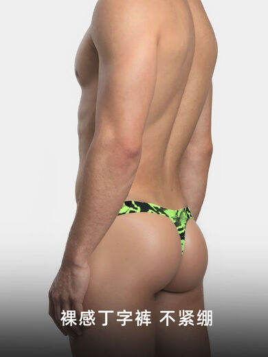 Men's underwear thong cotton briefs leopard print thin sexy low waist U convex large bag sports fun style green + leopard print M100-120Jin Jin equals 0.5 kg