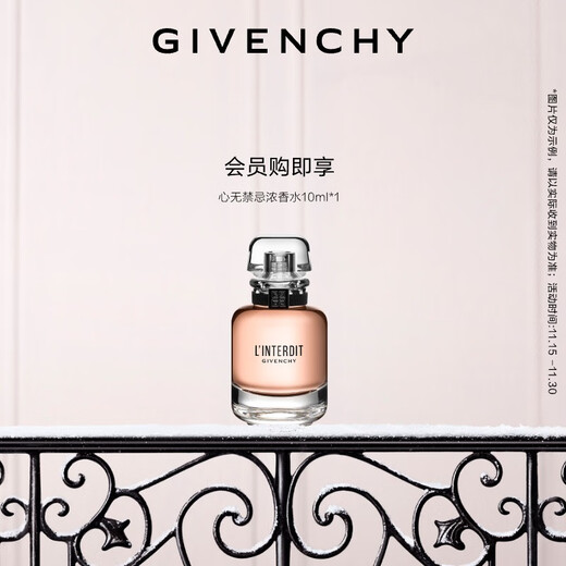 Givenchy Heart Free Eau de Parfum 35ml Lemon Citrus Floral Long-lasting Light Luxurious Christmas Gift for Girlfriends