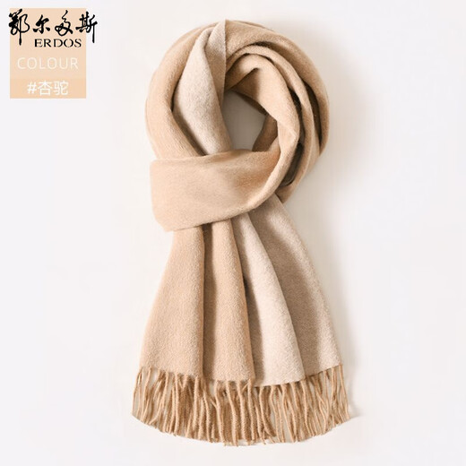 ERDOS Ordos pure wool men's scarf winter warm double-sided blue scarf boys give boyfriend gifts winter gray blue (170*30cm) exquisite gift box