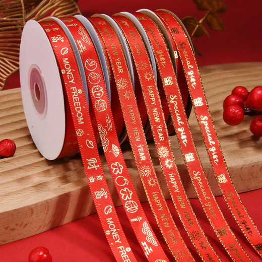 DOROCH Ribbon Ribbon 9m New Year Ribbon Red Wrapping Paper Hot Stamping New Year Annual Party Event Decoration Spring Festival Width 1cm