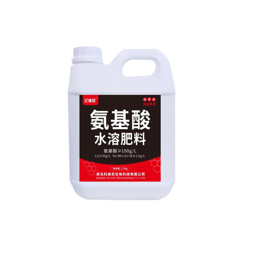 Yizhiwang high-purity amino acid water-soluble fertilizer, foliar fertilizer, root strengthening, green leaf expansion, fruit expansion, vegetable and fruit tree fertilization, high-purity amino acid stock solution 2.5 kg * 1 barrel