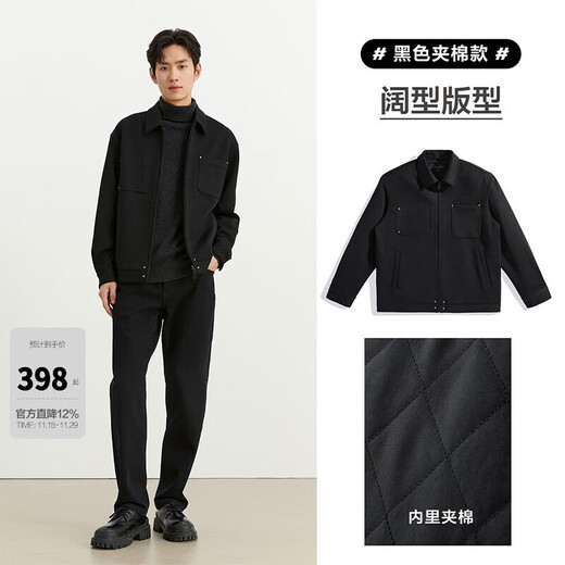 PEACEBIRD Men's Three-dimensional Jacquard Padded Jacket Fashionable Casual Jacket Autumn and Winter Jacket Trend Black Padded Style 2 (Wide Type) 2XL