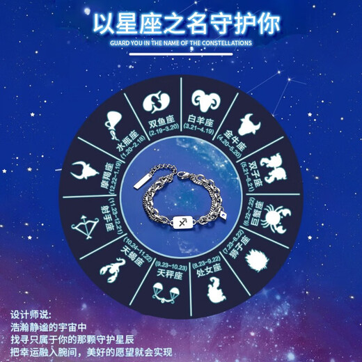 MZMZ platinum bracelet for men pt950 platinum zodiac sign decoration versatile accessories Valentine's Day birthday gift for boyfriend and girlfriend Same day/next day delivery - light luxury fashion zodiac sign bracelet note zodiac sign