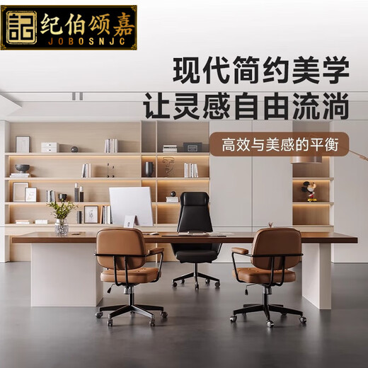 JOBOSNJC Italian light luxury solid wood office computer desk bedroom desk designer creative business boss desk simple executive desk 160*80*73*3cm ash wood desk